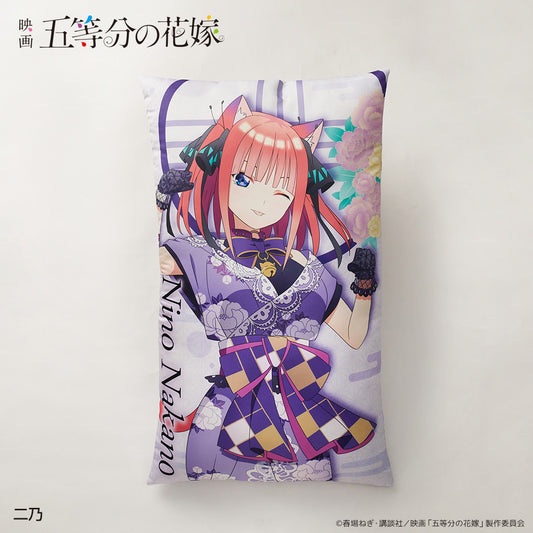 ひとりじめ特大クッション 百鬼夜行Ver.二乃