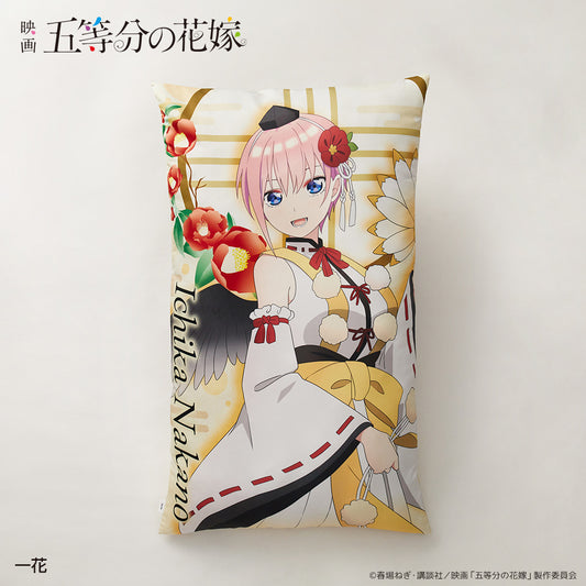 ひとりじめ特大クッション 百鬼夜行Ver.一花