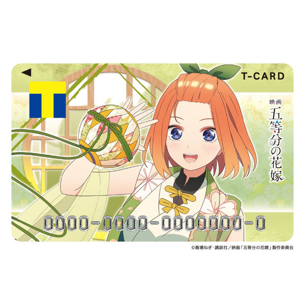 五等分の花嫁 14.5 & 0 特製イラストカード付き 初版0巻五等分の花嫁 フルカラー版 (1-14.5巻 全巻