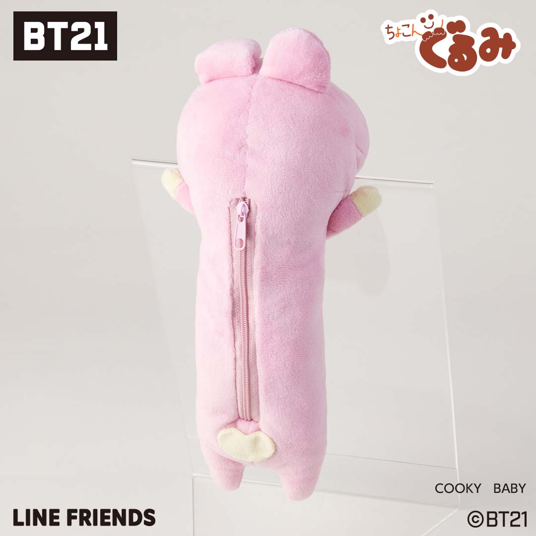 BT21 COOKY ルームウェア - ルームウェア・パジャマ