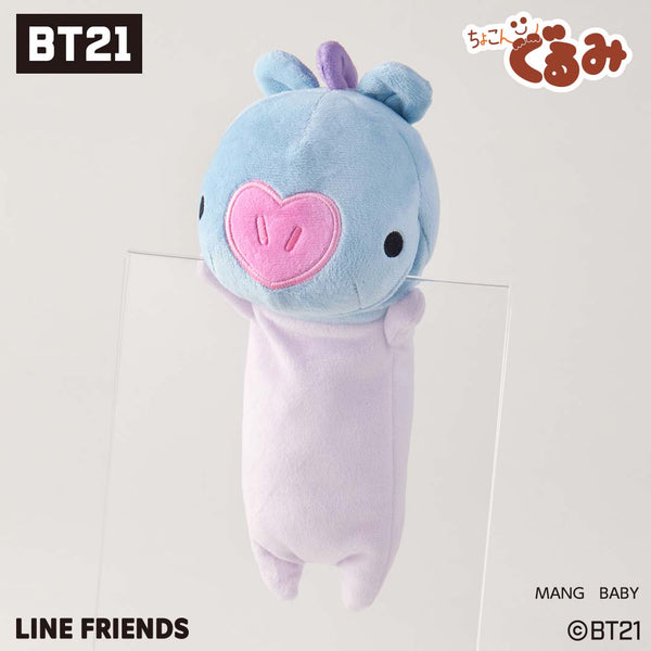 BT21 ベビー ぬいぐるみ＆チョコセット(VALENTINE) 　MANG BT21 Baby JAPAN Official VALENTINE Plush Doll & Chocolate