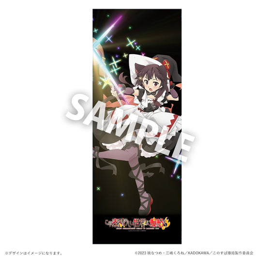 等身大タペストリー この素晴らしい世界に爆焔を! めぐみん