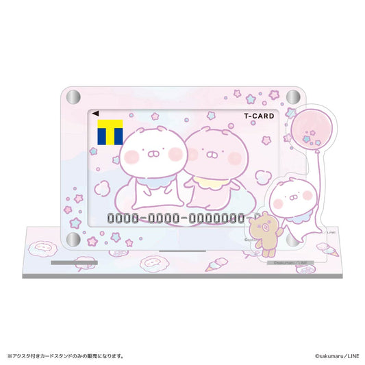 アクスタ付きカードスタンド ちびちびうさまる